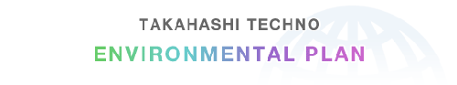 Takahashi Techno Environmental plan