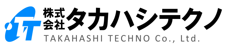 株式会社タカハシテクノ
