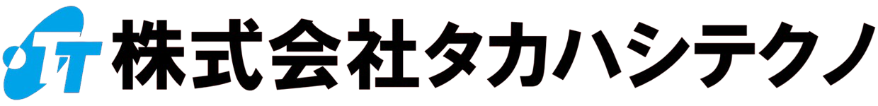 株式会社タカハシテクノ ロゴ