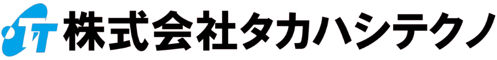 株式会社タカハシテクノ