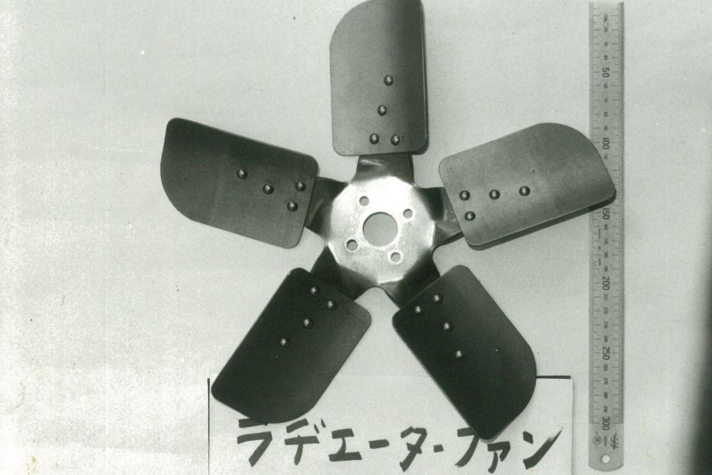ラヂエーターファン